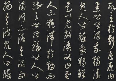 图片[2]-Modelbook Calligraphy in the Three Rarities Hall-China Archive